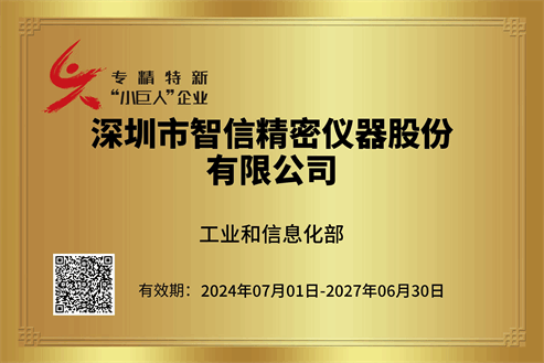 70net���ָߡ�(�й���)���޹�˾����